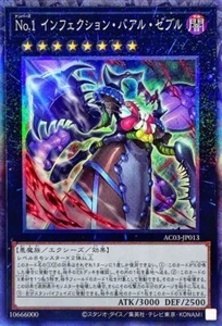 Yugioh AC03-JP013 Number 1: Infection Buzz King Collector's Rare - Picture 1 of 2