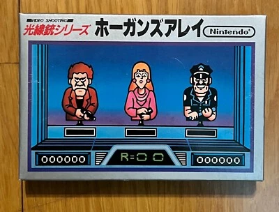 New! Hogan's Alley Famicom Japan Complete Silver Box Gun Famicom Zapper Rare NES - Image 1 of 4