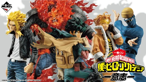 BANDAI My Hero Academia Ichiban Kuji "WILL" "Ishi" Figure A B C D E F Lo F/S Cover