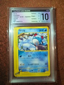 Pokemon Card - Marill Expedition - Japanese PCG 10 Gem Mint 013/128 - Picture 1 of 2