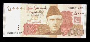 π΅π° Pakistan, 5000 ( 5,000 )Rupees, 2021, p 51 , Serial Number: EG / 8691422 - Picture 1 of 2