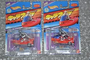 2 x Space Sheriff GAVAN & Saibarian Diecast Bandai Charawheels Hot Wheels X-OR - Imagen 1 de 2