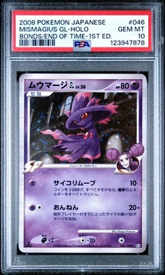 PSA 10 Mismagius GL 046/090 Bonds/End of Time Pt2 1Ed Japanese Holo Pokemon Card - Image 1 of 2