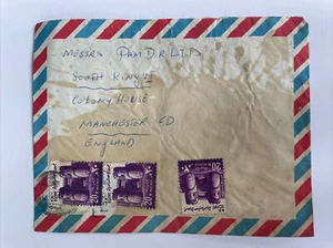 Airmail Letter Sent From Egypt To King Street, Manchester In The 1970’s - Bild 1 von 5