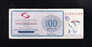 F.C. SERBIA , BONO GASOLINA 100 DINARES 2006 , MBC- ( VF- ) . - Imagen 1 de 2