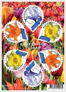 Netherlands - Keukenhof’s 75th Anniversary - Picture 1 of 1