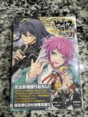 Hypnosis Mic: Division Rap Battle Book & CD Limited Edition Japan Manga Anime - Image 1 of 4