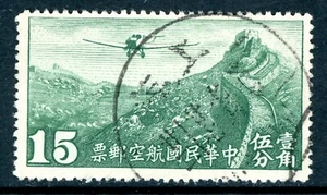 China Stamps 1932 Peking Print Airmail Scott C11 VFU Shanghai N366 - Picture 1 of 8