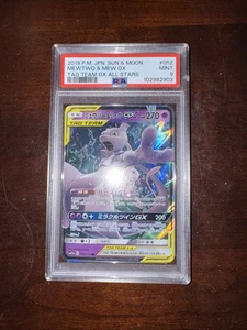 PSA 9 💎 2019 POKEMON SUN & MOON TAG TEAM GX ALL STARS #052 MEWTWO & MEW GX - Imagen 1 de 1