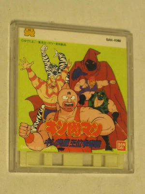 Rare Vintage Japanese BAN DAI BAN-KNM 1988 video game MD MAG DISK 104017 - Image 1 of 4