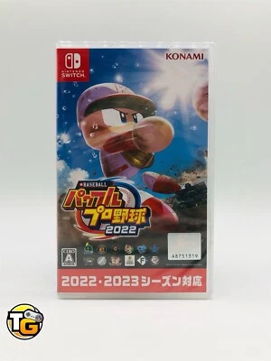eBaseball Powerful Pro Yakyuu 2022 -Nintendo Switch BaseBall Japan NEU&OVP - Bild 1 von 2