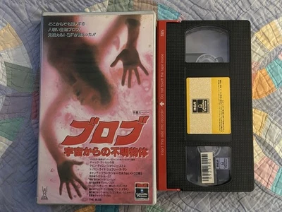 THE BLOB Japanese VHS  horror Chuck Russell Cult 80s RARE CLEAN CULT - Image 1 of 2