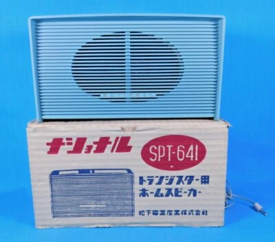 VINTAGE 1960-62 MATSUASHITA NATIONAL PANASONIC SPEAKER MODEL SPT-641 TURQUOISE - Image 1 of 4