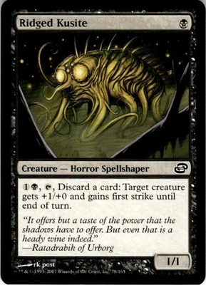 MTG Ridged Kusite NEARMINT NM / Magic The Gathering : Planar Chaos - Image 1 of 2
