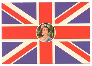 Postal London Union Jack Reina Isabel II por John Hinde - Imagen 1 de 2