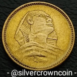 Egypt 1 Millieme 1955 AH1374 KM#376. 1 Cent coin. Small Sphinx W/O outlined base - Picture 1 of 8