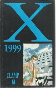 X 1999 CLAMP 5 - Bild 1 von 1