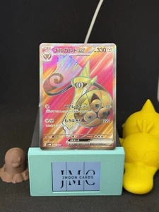 MINT Aegislash ex 082/066 SR Future Flash sv4M Japanese Pokemon Card Mint - Picture 1 of 2