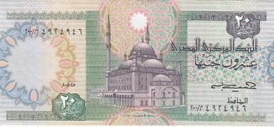 EGYPT 20 EGP POUNDS 1985 P-52a SIG/NEGM #17 REPLACEMENT 200 AU/UNC - Image 1 of 2