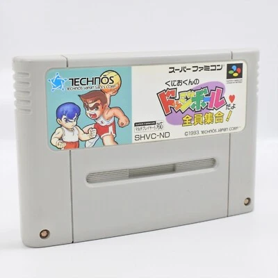 Super Famicom KUNIO KUN DODGEBALL Cartridge Only Nintendo sfc - Image 1 of 2