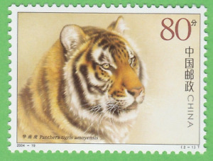 2004 TIGER STAMP CHINA 80 UNUSED POSTAGE ANIMAL KINGDOM CAT WILDLIFE MNH