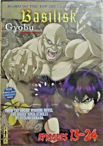 BASILISK GYOBU JAPANESE ANIMATION EPISODES 13-24  ***NEW SEALED*** - Picture 1 of 1