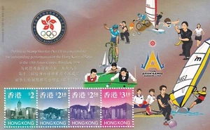 Hong Kong 1999 Yvert SS 60 ciclismo deportivo MNH VF - Imagen 1 de 1