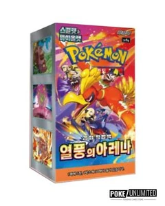 Pokemon TCG: Scarlet & Violet - Heat Wave Arena Booster Box (Korean) - Picture 1 of 5
