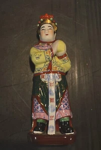 VTG Guan Ping Chinese Warrior Statue Ceramic Loyalty Symbol 10” - Picture 1 of 10