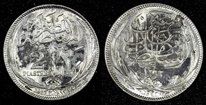 EGIPTO OCUPACIÓN MONEDAS Plata AH1335 / 1917 H 2 Piastras Tonificado KM#317.2 (117) - Imagen 1 de 3