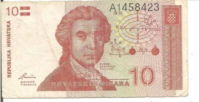 CROATIA, 10 DINARA, 1991 - Image 1 of 2