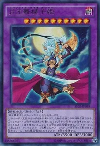 Lunalight Leo Dancer SHVI-JP048 Ultra Rare Shining Victories Yugioh Japanese - Picture 1 of 1