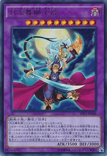 Lunalight Leo Dancer SHVI-JP048 Ultra Rare Shining Victories Yugioh Japanese - Image 1 of 1