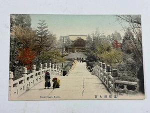 Postal de 1910 coloreada a mano Japón Nishi Otani Kyoto niños pequeños postal - Imagen 1 de 3