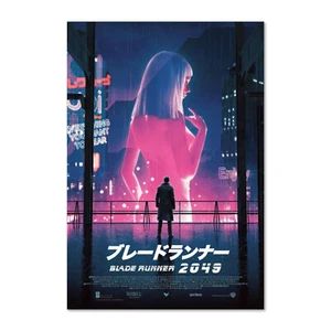 Póster Blade Runner 2049 | Arte clave de Japón | Impresiones de alta calidad - Imagen 1 de 5