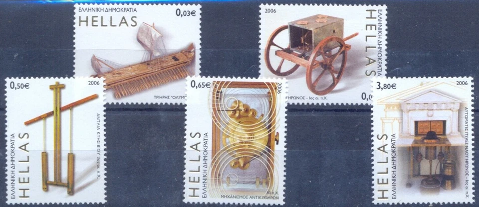 Grecia 2006 Antigua Tecnología Griega Edición MNH VF Foto 1 de 1