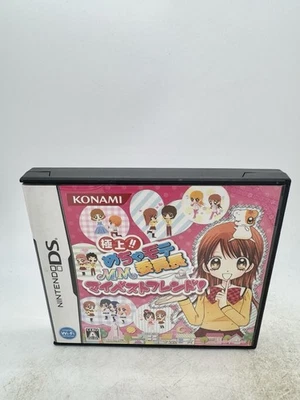 Gokujou Mechamote Linchou My Best Friend Nintendo DS Jpn import US Seller Tested - Image 1 of 4