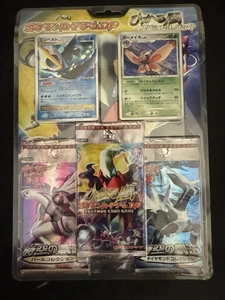 Pokemon Kartenspiel DP Special Pack Shining Darkness [Brandneu, Sealed] - Bild 1 von 2