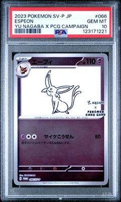 PSA 10 Espeon 066/SV-P Yu Nagaba X PCG Promo Pokemon Japanese 2023 - USA SELLER! - Image 1 of 4