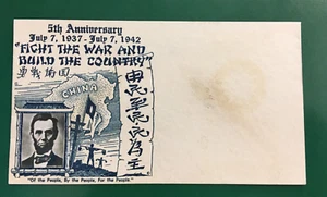 #906 Crosby Cachet 5th Anniversary Chinese Resistance UNUSED CACHETED COVER FDC - Picture 1 of 2
