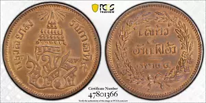 CS 1244 (1882) THAILAND RAMA V COPPER 2 ATT HEATON MINT PCGS MS64RB KM-Y-19 - Picture 1 of 4