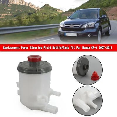 Replacement Power Steering Fluid Bottle/Tank per Honda CR-V 2007-2011 Y0 - Image 1 of 4