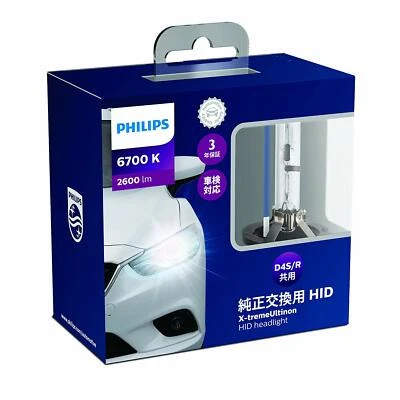 Philips Head Light Hid Bulb D4S / D4R Shared 6700K 2600Lm 42V 35W E JAPAN NEW - Image 1 of 4