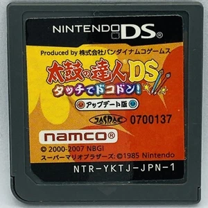 Nintendo DS Taiko no Tatsujin Japanese Rhythm of drumming Games BANDAINAMCO NDS - Picture 1 of 14