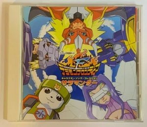 Digimon Frontier Character Song Collection Salamander - Japan CD - Picture 1 of 2