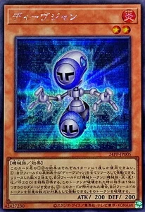 YuGiOh 24PP-JP005 Division Secret - Picture 1 of 2