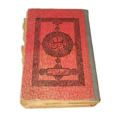 Antique Islamic Koran Quran Arabic Muslim Printed Scroll Printed Hard Cover OLD • 637.55£