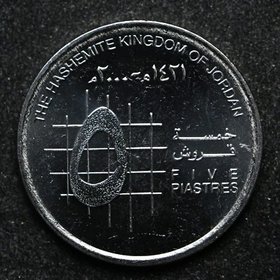 2000 Jordan Five Piastres Unc (ab3252) - Image 1 of 2