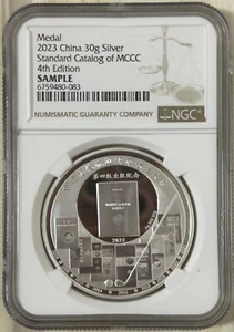 Cina 2023 30 g oz catalogo di MCCC 4a edizione medaglia argento prova gemma NGC campione - Foto 1 di 3