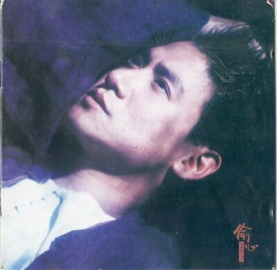 JACKY CHEUNG - 偷心 - CD - Image 1 of 2